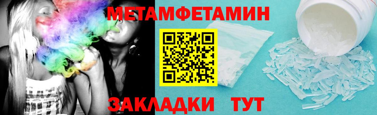 Елец  АМФЕТАМИН  Вход с VPN  Амфетамин VHQ 