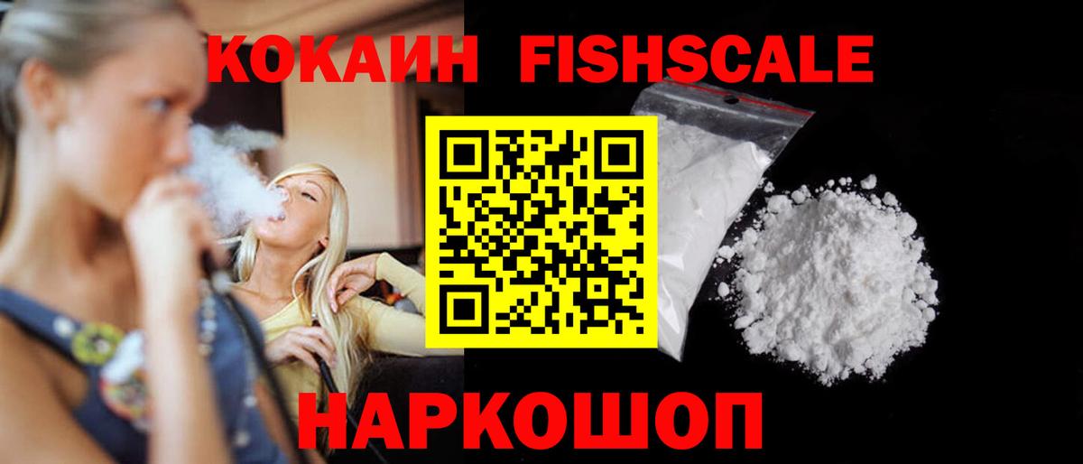 COCAIN 98% Елец