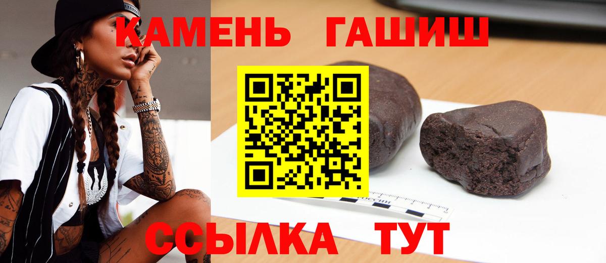 ГАШИШ гарик Елец