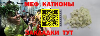 мет Балахна