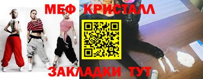 mdma Балаково
