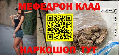 мет Балахна