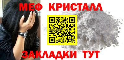 mdma Балаково
