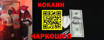 гашишное масло Балашиха