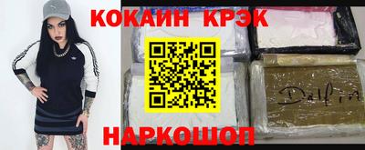 гашишное масло Балашиха