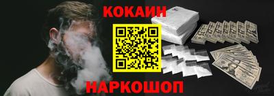 кокаин перу Дубна