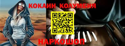spice Донецк