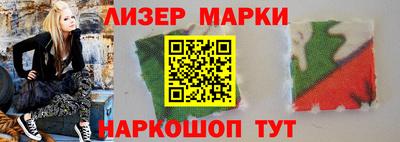 гашишное масло Балашиха