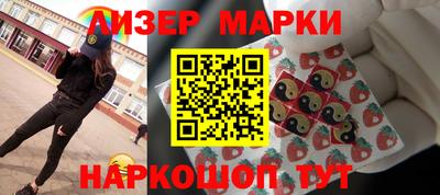 гашишное масло Балашиха