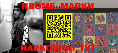 mdma Балаково