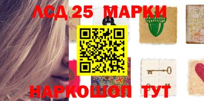 гашишное масло Балашиха