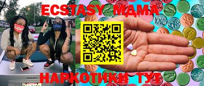 mdma Балаково
