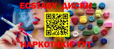 гашишное масло Балашиха