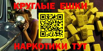 гашишное масло Балашиха