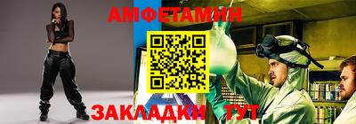 mdma Балаково
