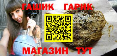 гашишное масло Балашиха