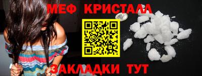 mdma Балаково