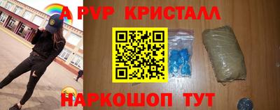 mdma Балаково