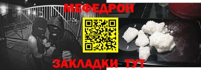 mdma Балаково