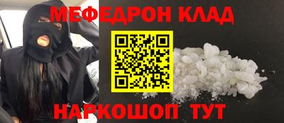 mdma Балаково