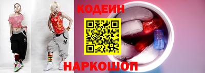гашишное масло Балашиха