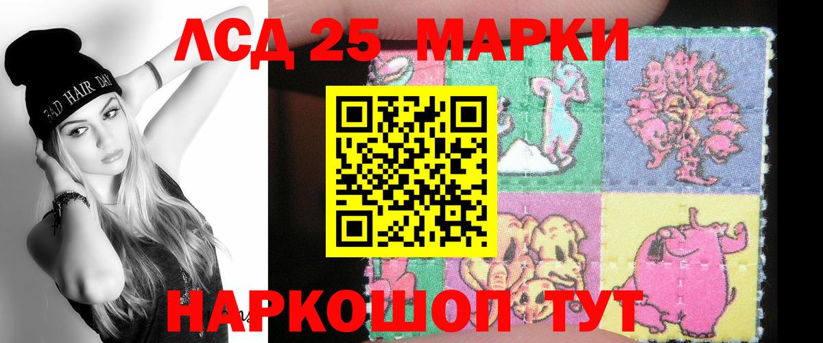 ЛСД экстази ecstasy Елец
