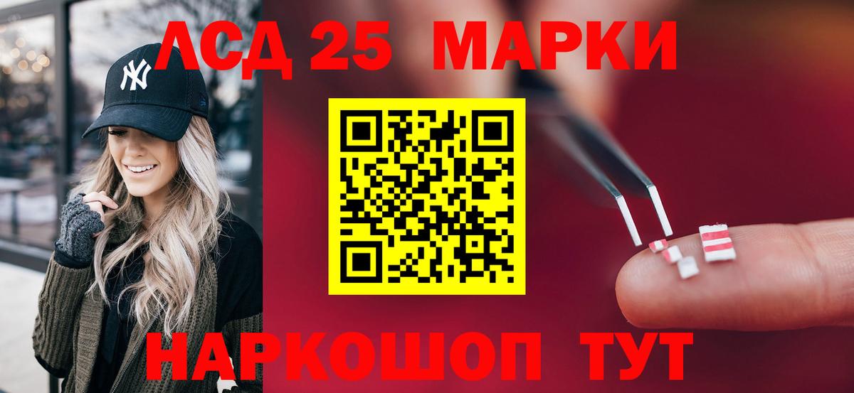 Елец  блэк спрут как войти  Вход с VPN  LSD-25 экстази ecstasy  ЛСД экстази кислота 