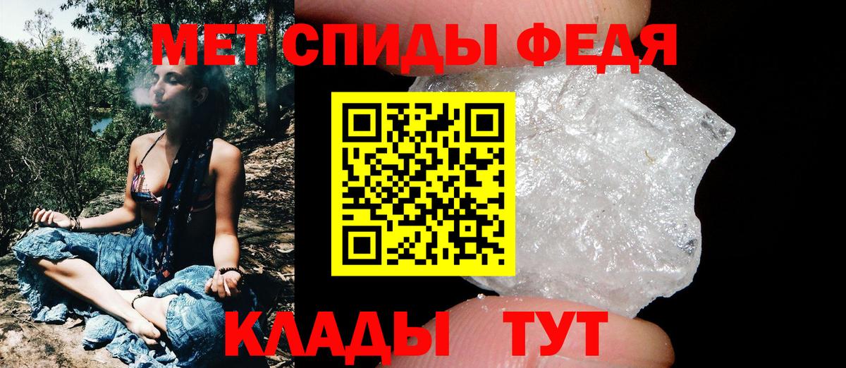 Елец  МЕТАМФЕТАМИН кристалл  Вход с VPN  МЕТАМФЕТАМИН кристалл 