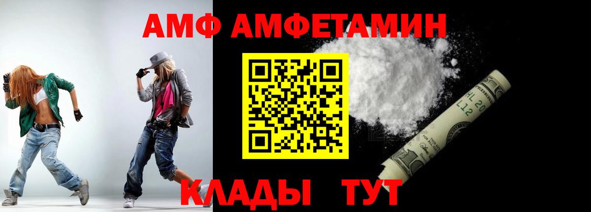 Первитин пудра Елец