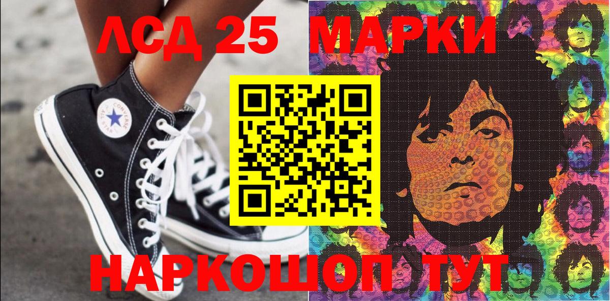 Наркотические марки 1,8мг  Наркотические марки  Елец  Вход с VPN 